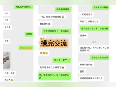 MQ483W無毛美女成人用品上門銷售最高級美乳美女鈴音經典中文字幕