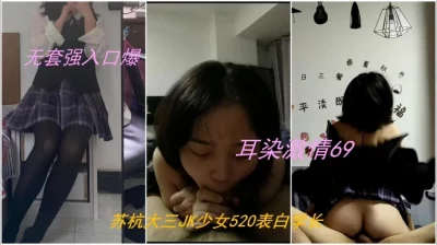 LC露脸视频聊天系列9