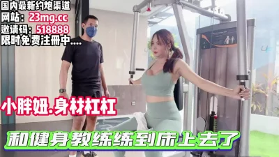 台湾SWAGroyababy健身房公廁路人無套激戰