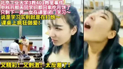 麻豆传媒性爱地铁拥有国家级小屄的嫩妹被同学爆插