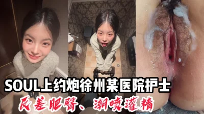 台湾情侣泄密娃娃音的美女护士被医院领导潜规则